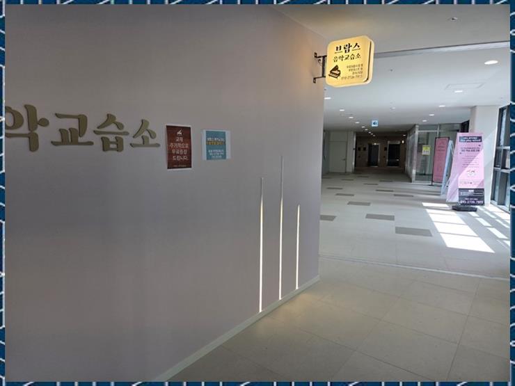 재즈&클래식음악교습소 이미지