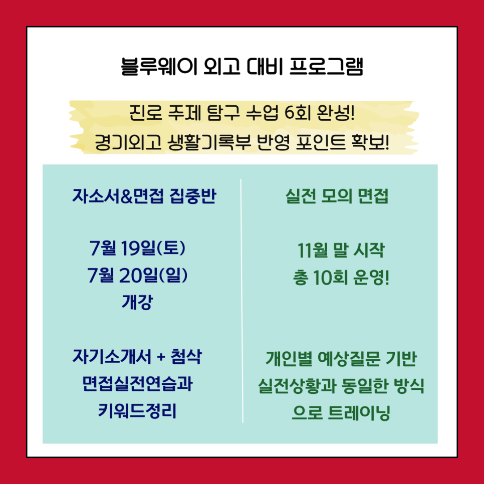 블루웨이 이미지