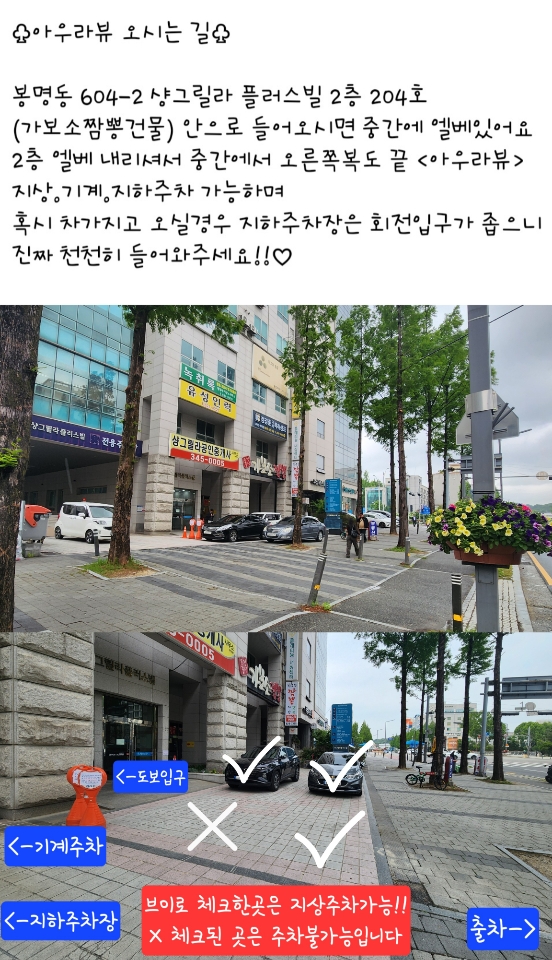 아우라왁싱 이미지