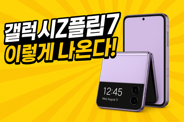신유정보통신 이미지