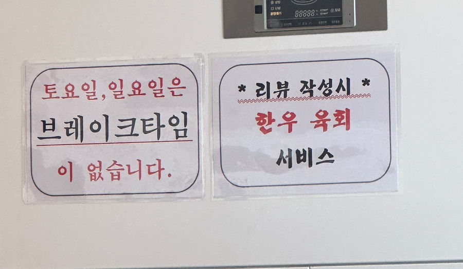 애플정육 이미지