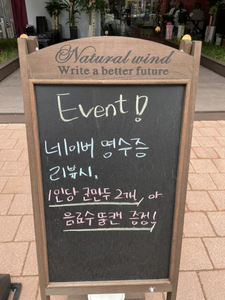 왕차이 이미지