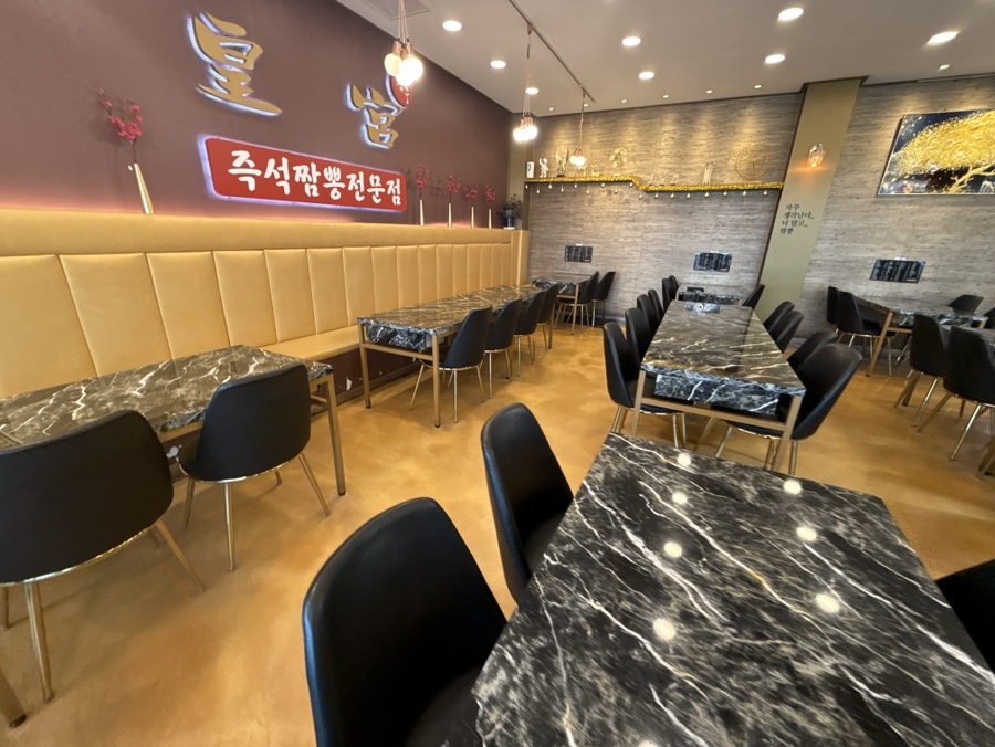왕짬뽕 이미지