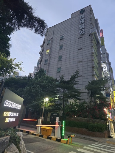 꼬꼬스토리 신도림점 사진 2