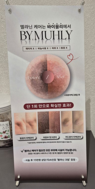 브로우돌 이미지