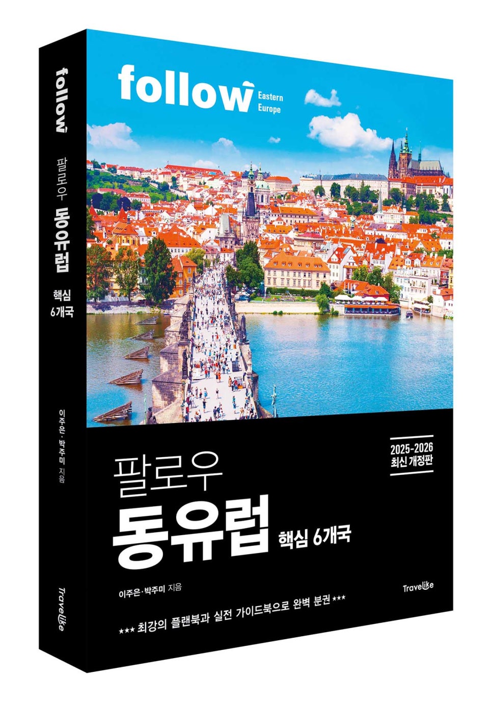 라이크트래블 이미지