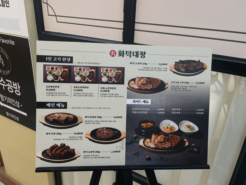 화덕대장 이미지