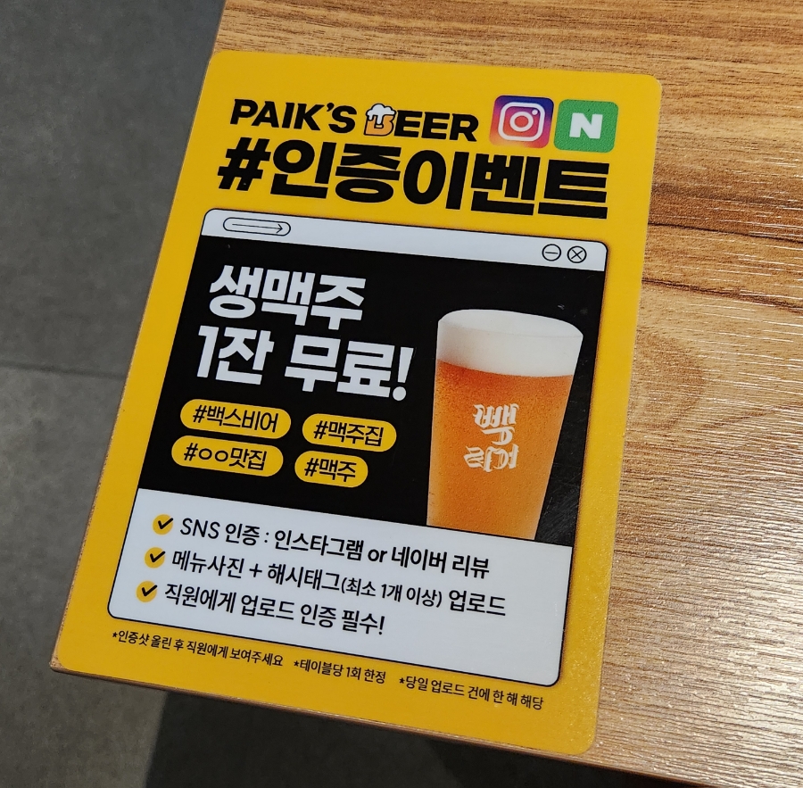 백스비어천안성정점 이미지