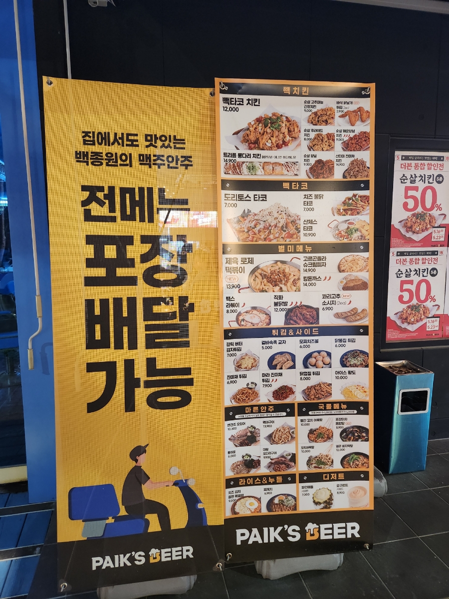 백스비어천안성정점 이미지