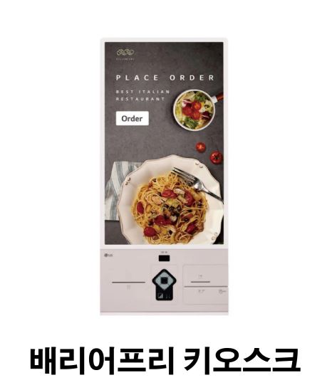 소상공인연구소 이미지