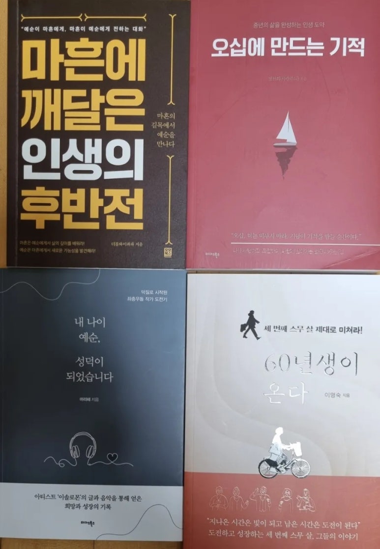 (주)다손 이미지