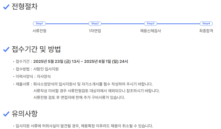 제이엠씨 이미지