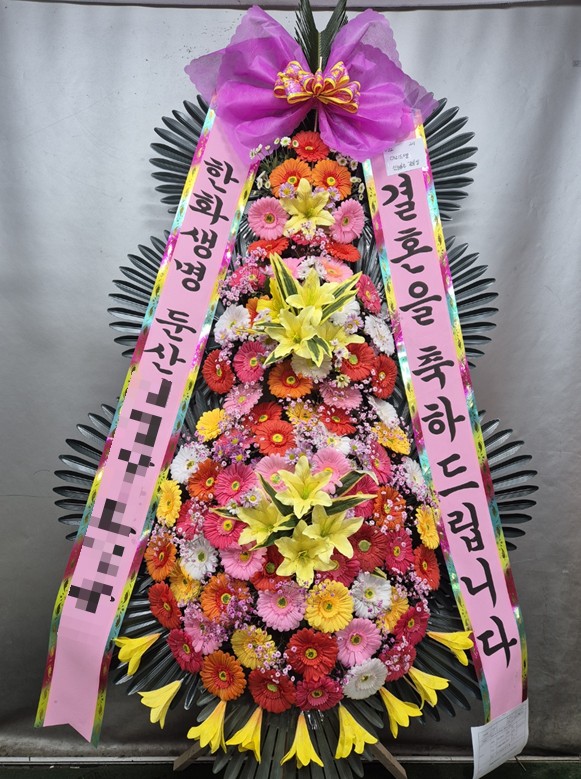 응;꽃 이미지