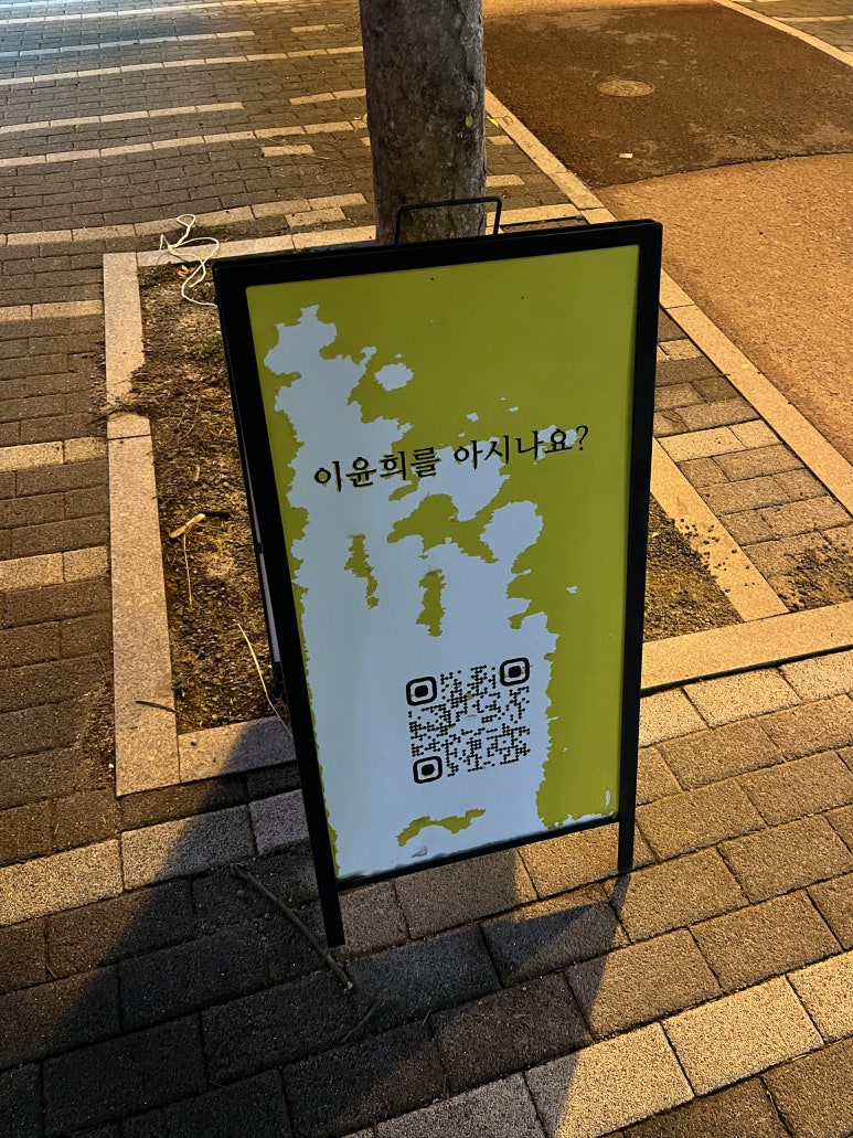 삼일관 이미지