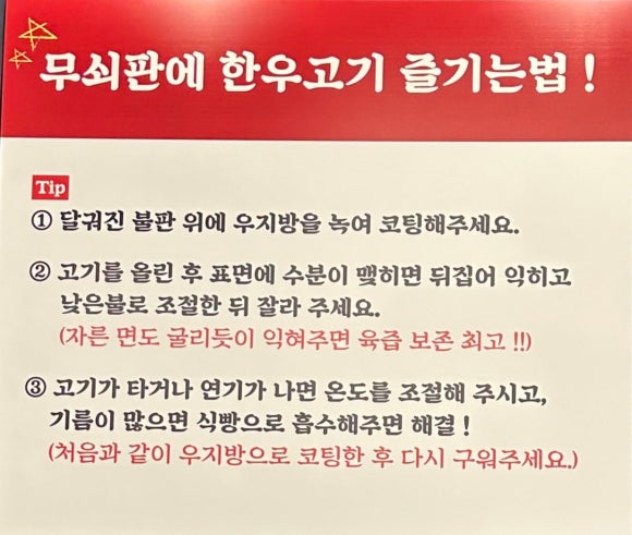 한우특가 맹동점 이미지