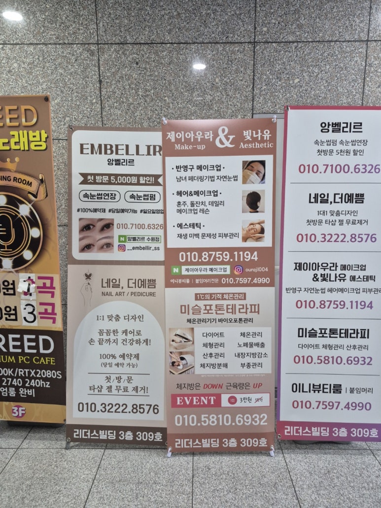 리더스앤제이 이미지