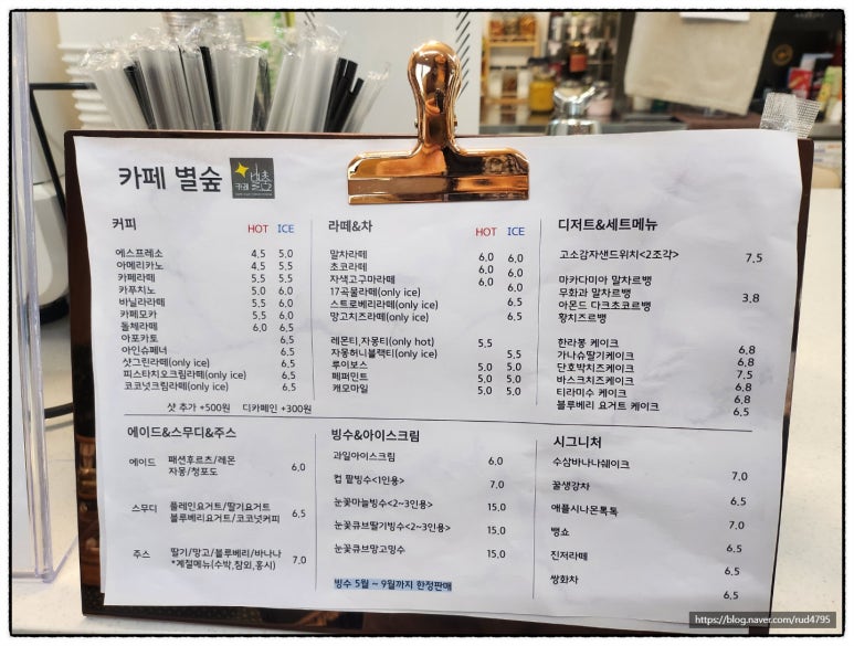 단양삼봉한우 이미지