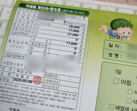 미래연여성의원 이미지