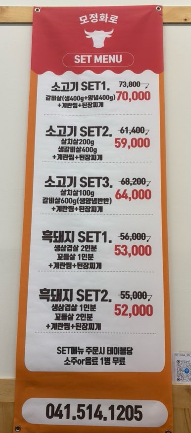 모정화로 이미지