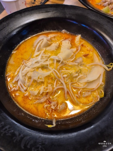 천화쿵푸마라탕 수원역점 사진 5