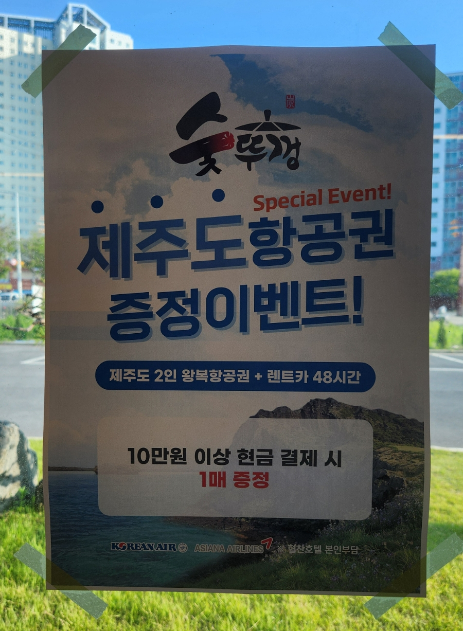 숯뚜껑&태안카페 이미지