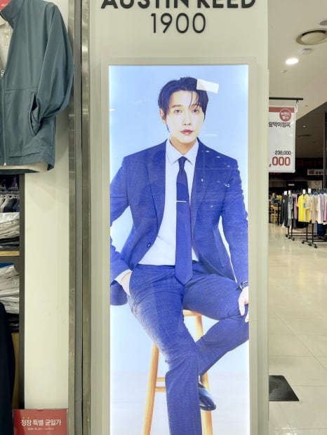 오스틴리드롯데마트 이미지