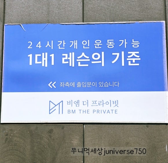 비엠더인 이미지