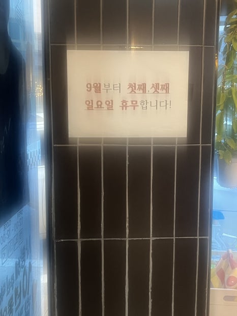비에이치씨 송산점 이미지