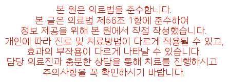 세종한의원 이미지