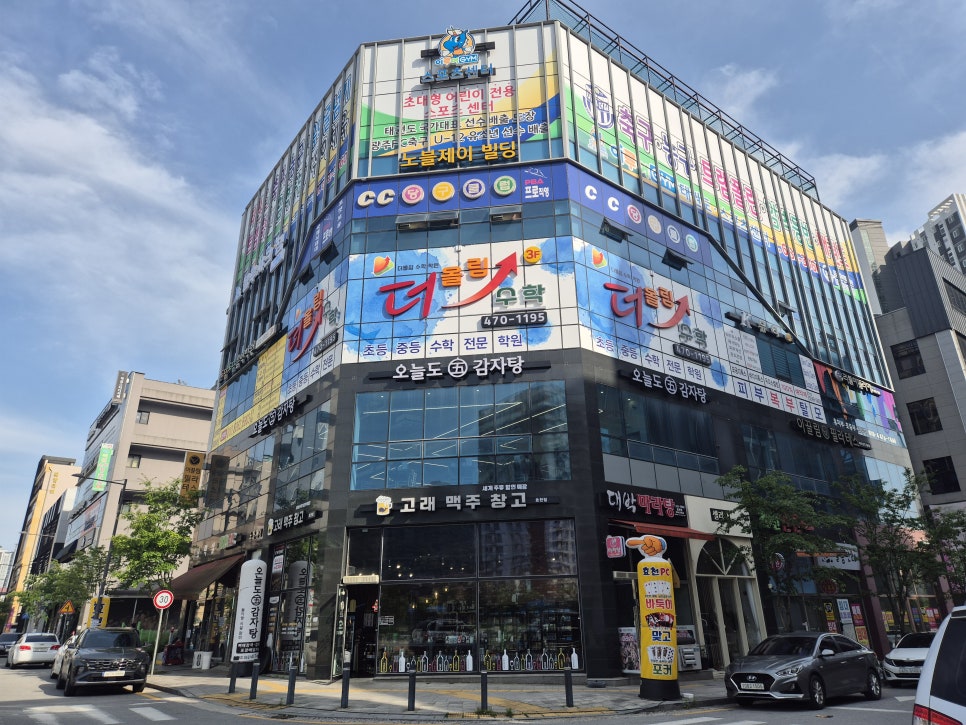 오늘도감자탕 효천점 이미지