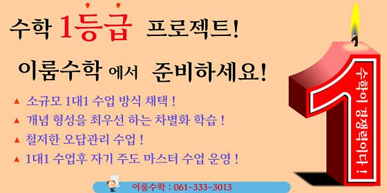 이마트에브리데이 나주혁신점 이미지