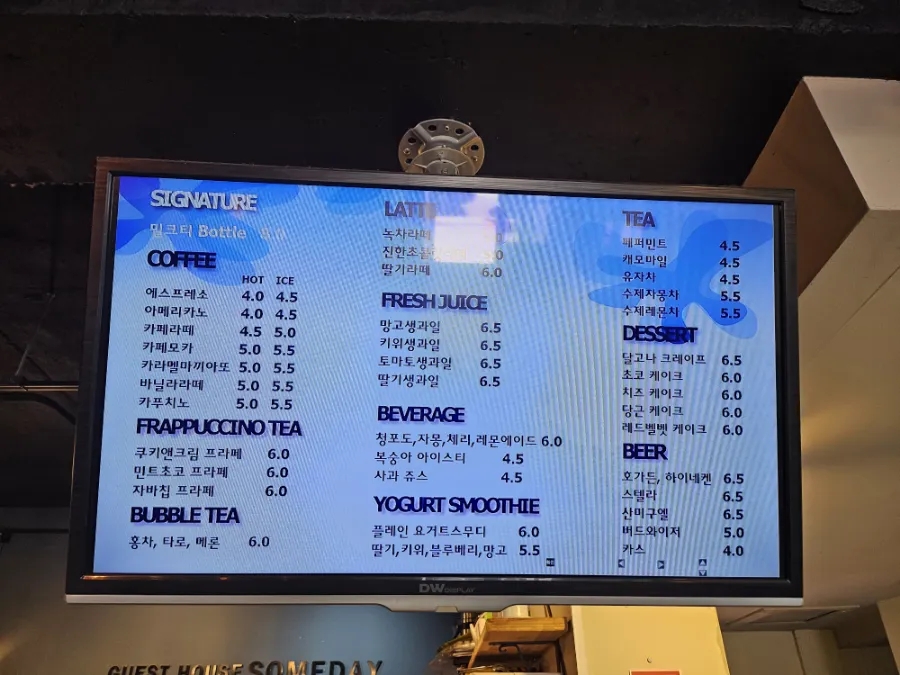 썸데이카페 이미지