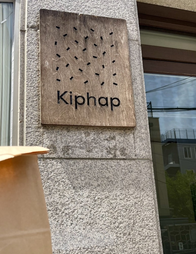 킵햅 이미지