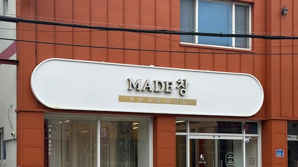 창커튼 이미지