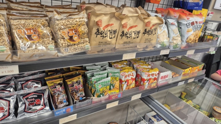 와~아이스크림할인 이미지