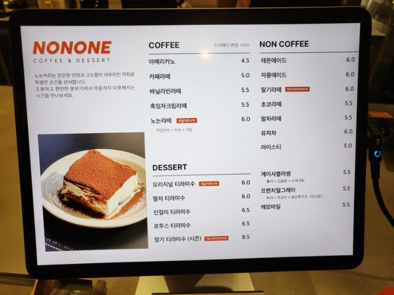 노논커피 이미지