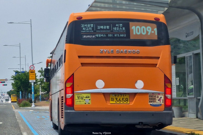 당감유통 이미지