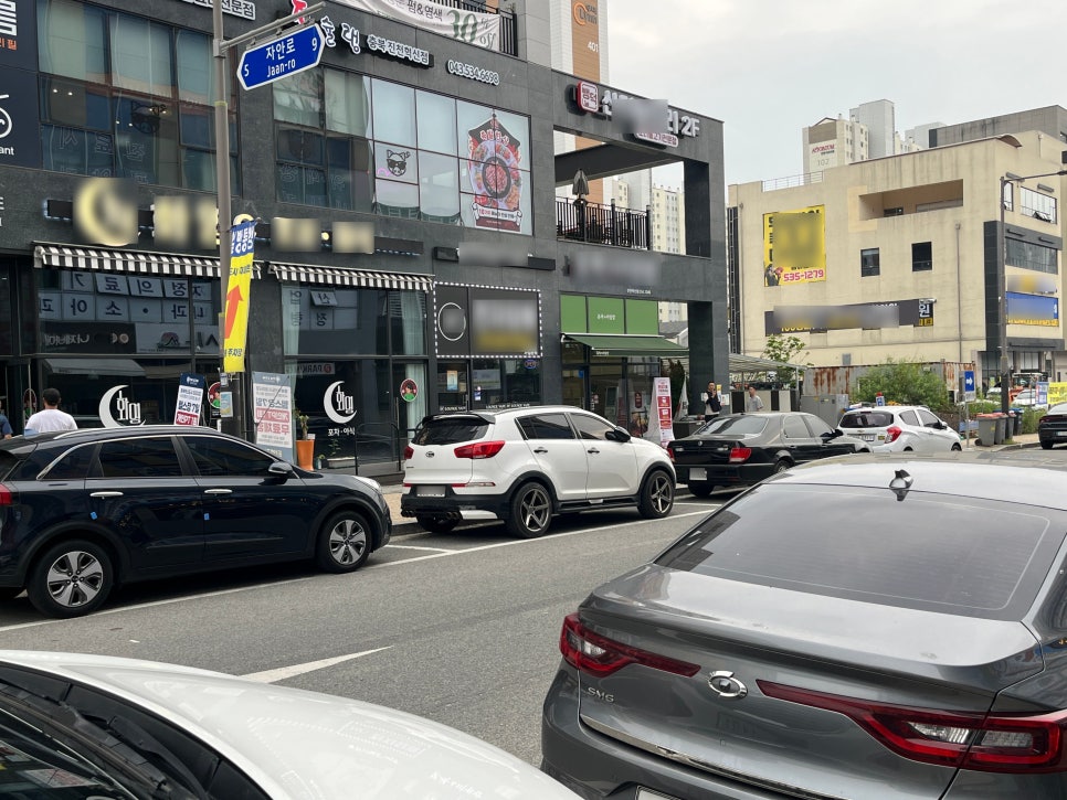 족슐랭충북진천 이미지
