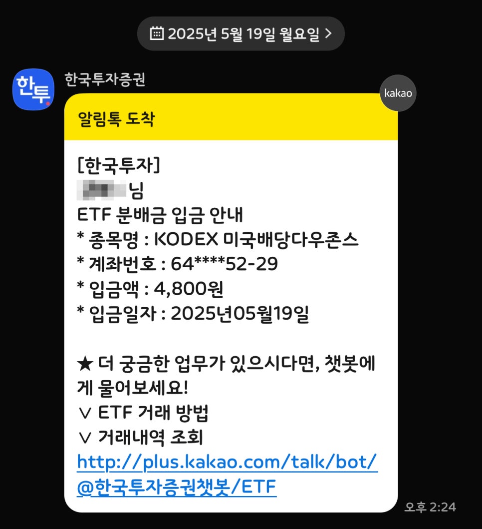다우전자주 이미지