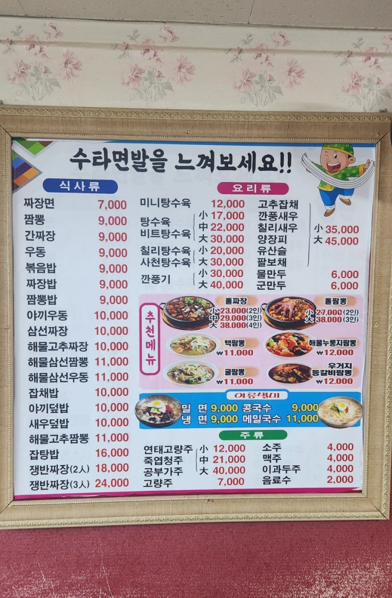공아춘 이미지