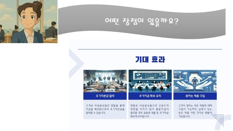 제이에스파트너스 이미지