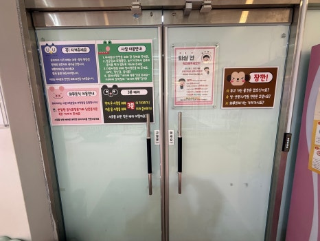 우리끼리키즈카페자동차마을세종 이미지