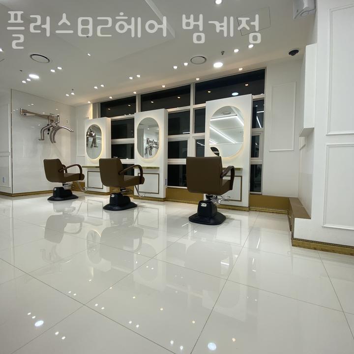플러스82 이미지