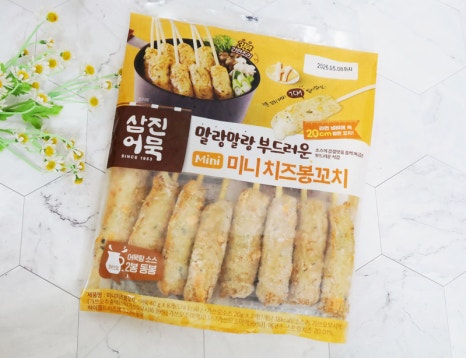 봉꼬치 이미지