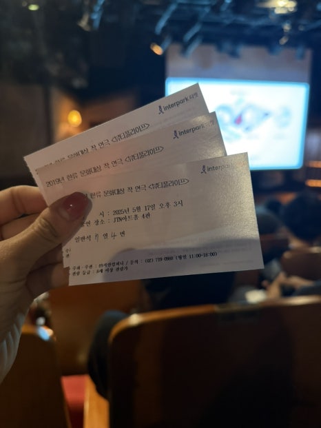 노말키친혜화 이미지