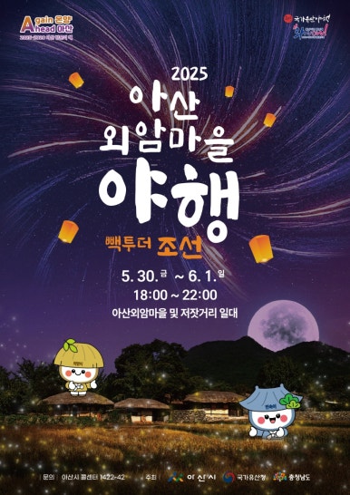 솔뫼장터 이미지