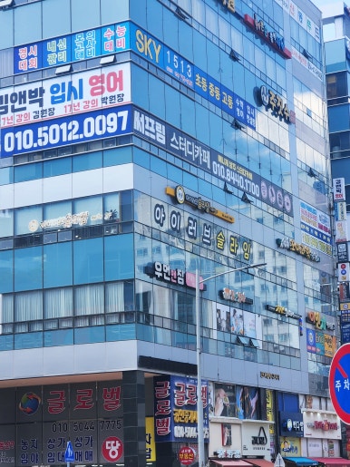 맘스터치산동점 이미지