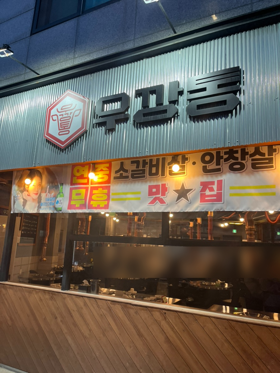 우깡통 이미지