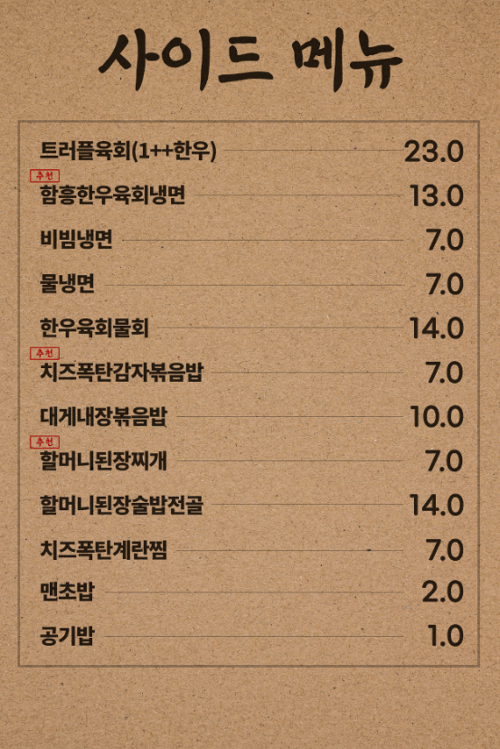 다몽 이미지