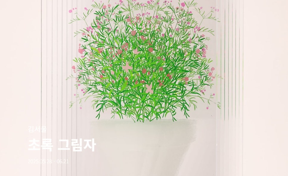 씨엘갤러리 이미지